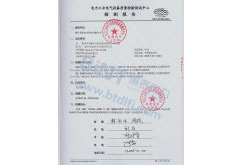 15KV三芯冷縮戶內終端